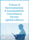 Future of Environmental & Sustainability Consultancy Survey (global edition)
